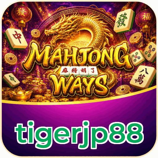 tigerjp88