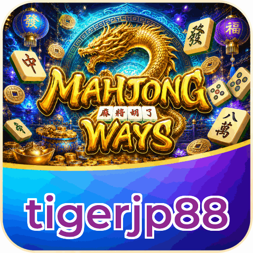 tigerjp88