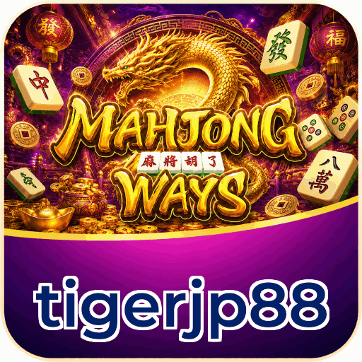 tigerjp88