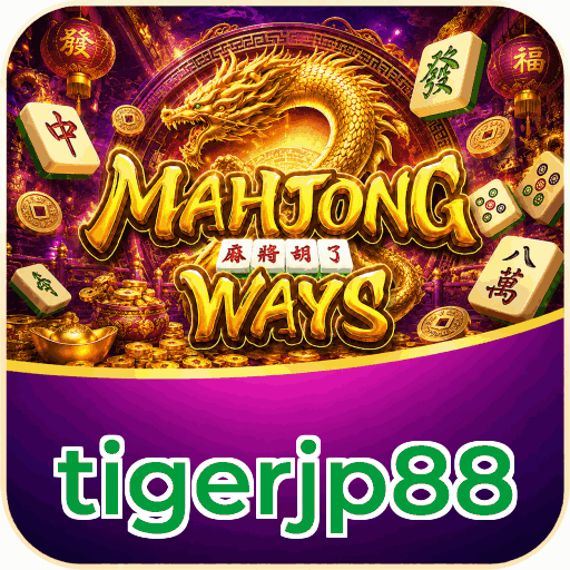 tigerjp88