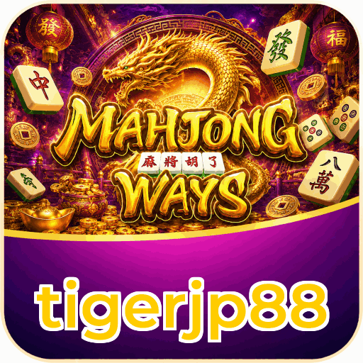 tigerjp88